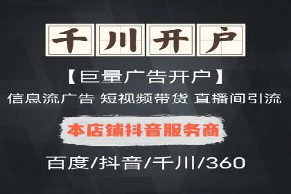 百度推广运营实战经验分享：案例解析与策略