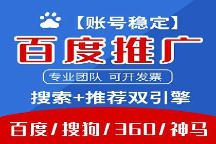 百度联盟营销：案例分享如何实现精准广告投放